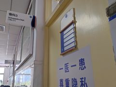 -北京中医药大学东方医院(方庄院区)