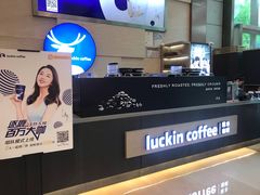 -瑞幸咖啡(解放碑英利大融城店)