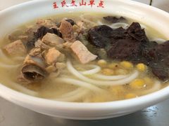-文山荷鲜居(翠湖店)