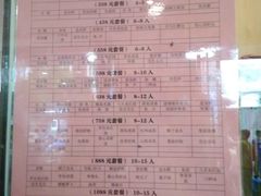 -天天渔港海鲜酒家(石浦玉泉路店)