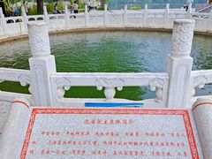 -达活泉公园