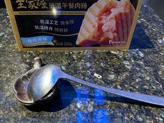 -王家渡火锅店(棕榈泉店)