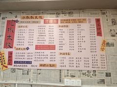 -王大乔泡椒米线·小火锅(星城天地店)