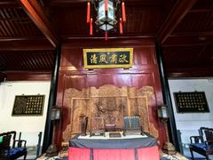 -糖葫芦王保定名吃(古莲花池店)