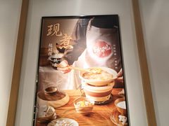 -鲜芋仙(时尚天河店)