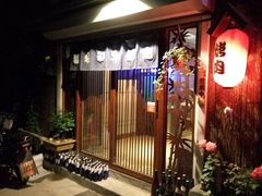 -隐家本格烧肉