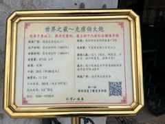 -胡里山炮台