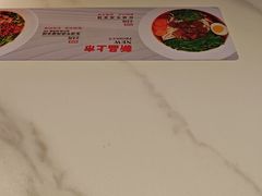 -妈妈故事米线(市府恒隆店)
