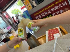 -杏花吴记牛肉火锅