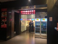 门面-山城辣妹子(定福庄店)