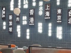 -添好运(武商MALL店)