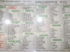 菜单-仁信老铺(华盖路店)