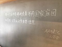 -GOTLOT COFFEE&KITCHEN角落厨房NOOK店