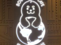 -抱抱地球咖啡馆(国家海洋博物馆店)