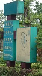 点击看大图 平面分布图-贵阳国际生态会议宴会中心