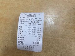-水仙拉面(水仙街店)