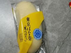 -关西国际机场直营免税店