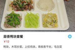 -江南大学-4食堂