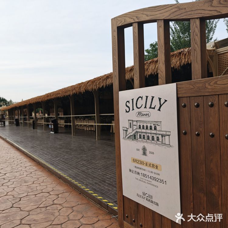 长春纪念日推荐餐厅