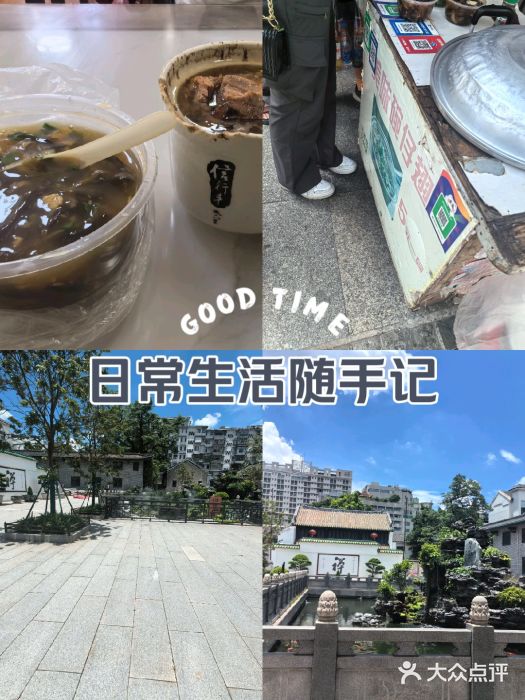 光孝寺图片