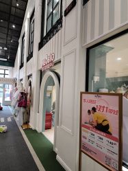 -奈尔宝·儿童乐园·亲子餐厅(星河湾店)