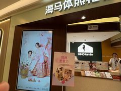 -海马体照相馆(南京虹悦城店)