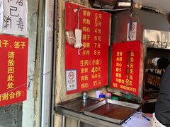 门面-王记西鎮电烤肉(汶上路店)