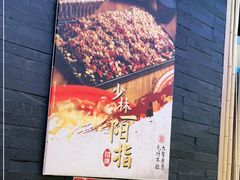 -先启半步颠小酒馆(虹桥龙湖天街店)