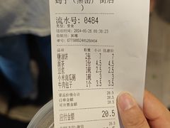 -黑窑厂糖油饼烤鸭·清真菜(旗舰店)
