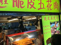 -海大南门夜市(海富街店)