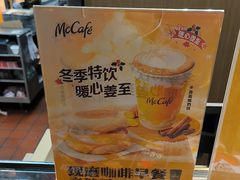 -麦当劳(农光里店)