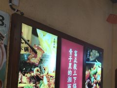 -富正毅三下锅(体育馆店)