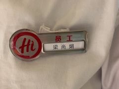 -海底捞火锅(翔龙天地广场店)