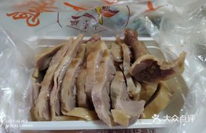 Clove Duck