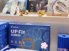 -优复医疗·骨科康复UP Clinic(陆家嘴院区)
