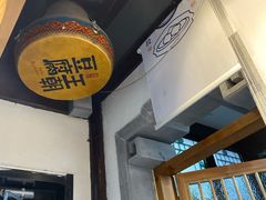 -品腐记·豆腐王朝(老门东总店)