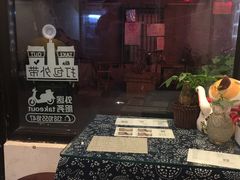 门面-蜗牛小馆醉乡民谣云南菜(惠新西里店)