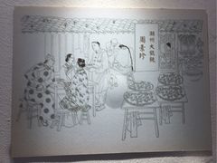 -周素珍馄饨(王家弄店)