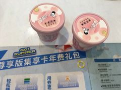 -全家便利店(秀沿路店)