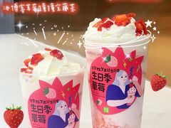 -奈雪的茶(正弘城PRO+店)