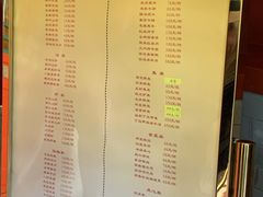 菜单-仿膳饭庄