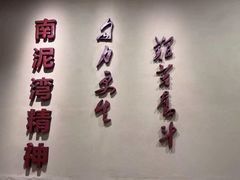 -南泥湾风景区