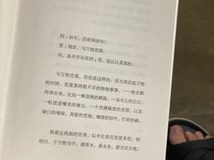 -方所(华润万象城店)