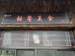 -云幽谷旅游区
