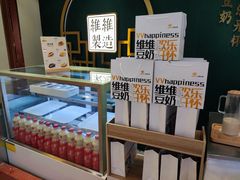 -维维豆奶(金鹰新街口店)