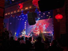 -光阴的故事音乐酒吧(1905店)