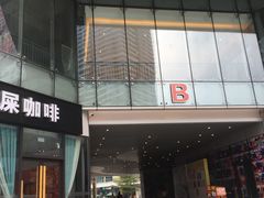 -IPARK购物中心