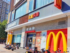 -麦当劳(茂名电白分店)