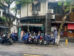 -江南春(中山中路店)
