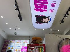 -柳蛳蛳螺蛳粉(朱辛庄TBD店)